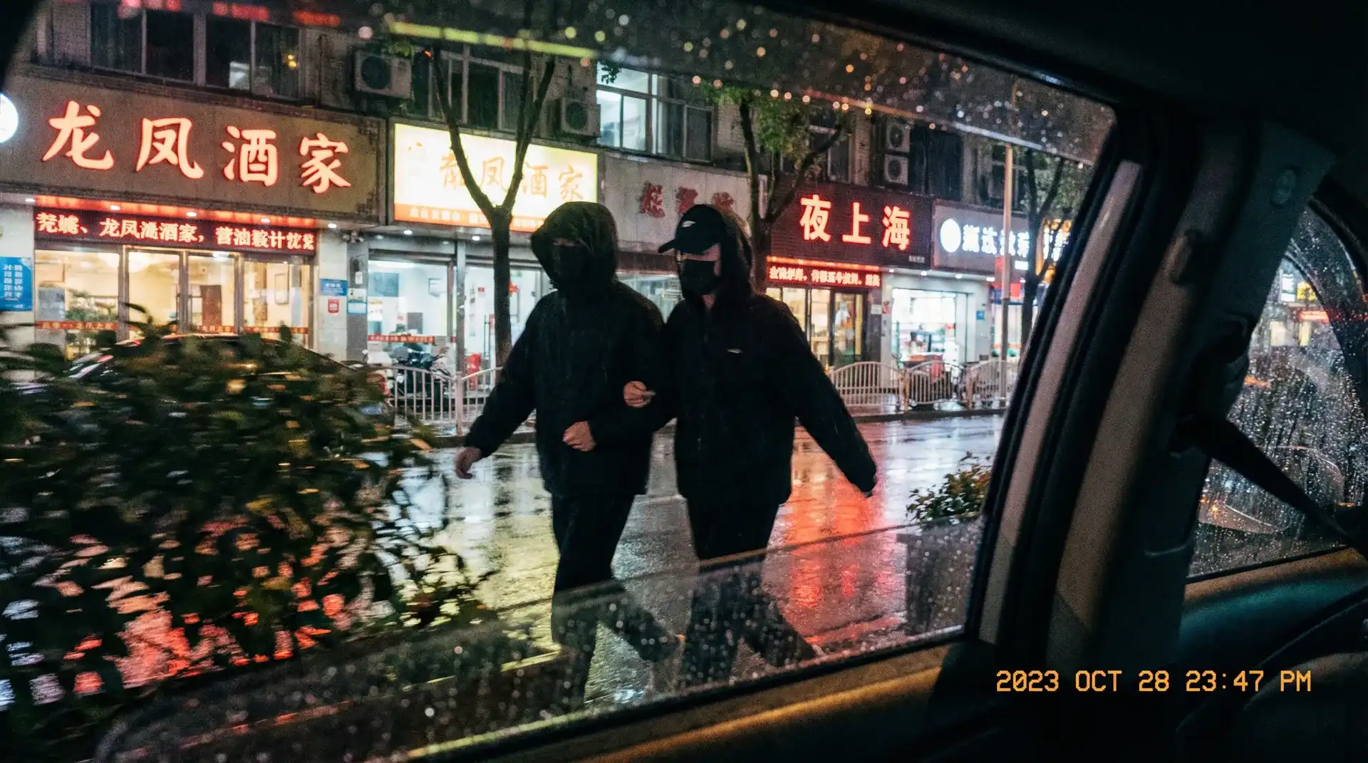 白莉爱吃巧克力 - 顶流明星深夜密会现场抓拍照片